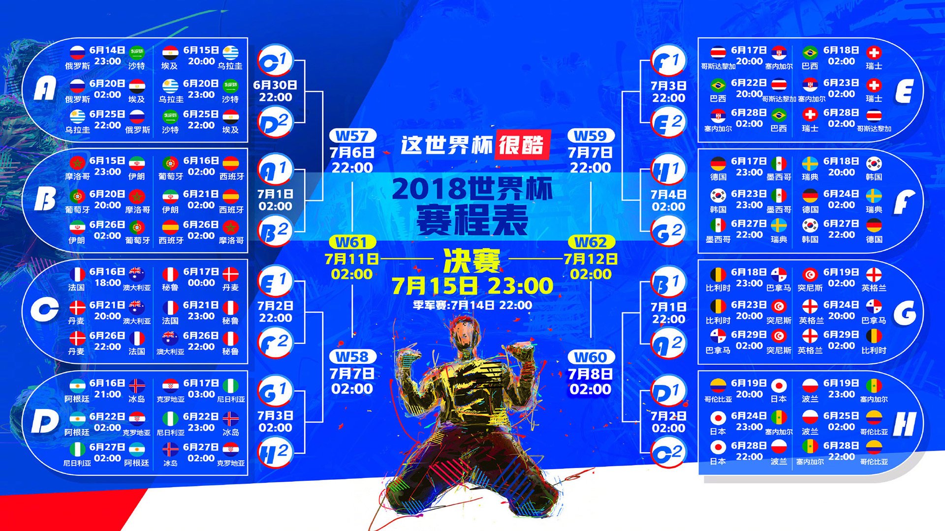 世界花式单板城市纪录片第50季筹拍与国际合作计划发布